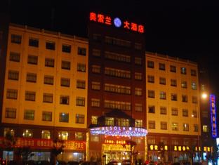 宁波 Alsola酒店 外观 照片